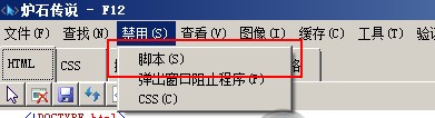 炉石传说盒子 v3.1.1.58056 最新版