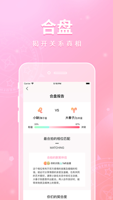 引力星球app下载-引力星球最新版下载v1.1.2图3