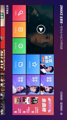 金麦客专业K歌手机版