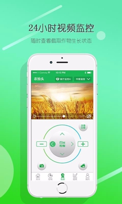 农抬头app下载-农抬头安卓版下载v2.3.8图3