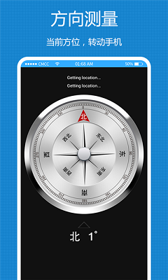贴心工具箱app下载-贴心工具箱手机版下载v1.1图4