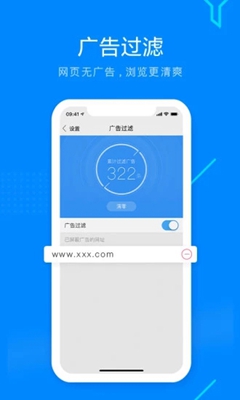 nice浏览器app下载-nice浏览器手机版下载v1.1图3