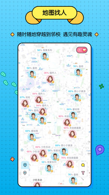 听筒app下载-百度听筒下载v1.0.0图3