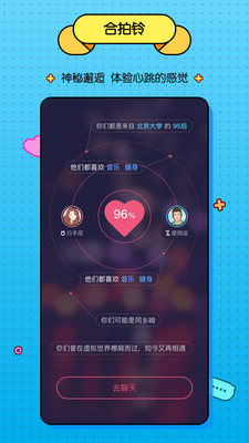 听筒app下载-百度听筒下载v1.0.0图4