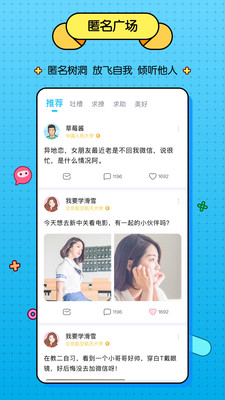 听筒app下载-百度听筒下载v1.0.0图2