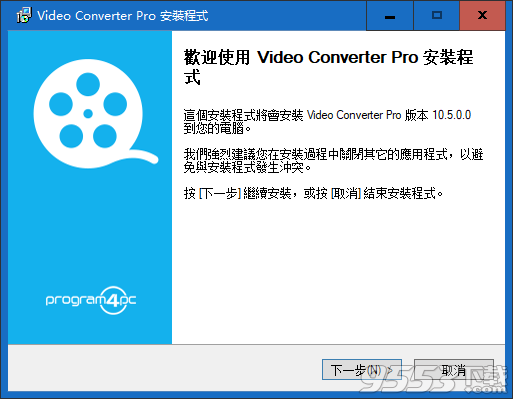 Program4Pc Video Converter Pro