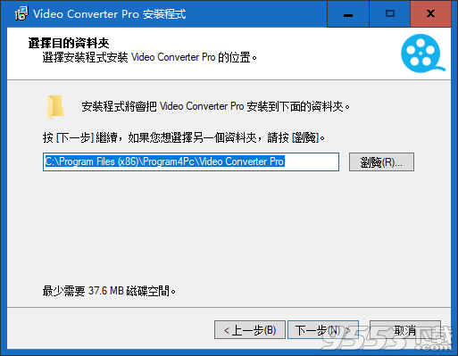 Program4Pc Video Converter Pro