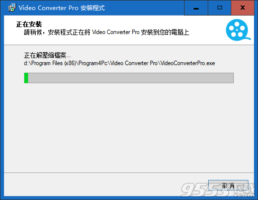 Program4Pc Video Converter Pro