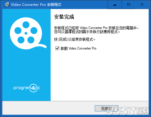 Program4Pc Video Converter Pro