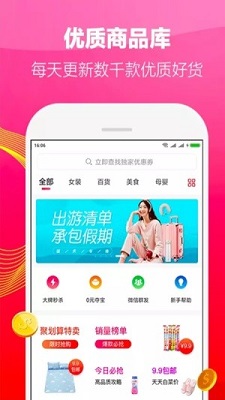 美省手机版截图1