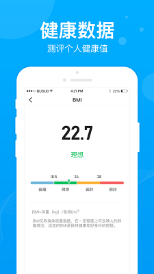 欢乐步步赚app下载-欢乐步步赚下载v1.0.1图3