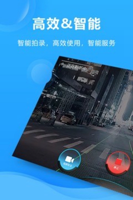 交通宝app下载-交通宝安卓版下载v2.2.8图1