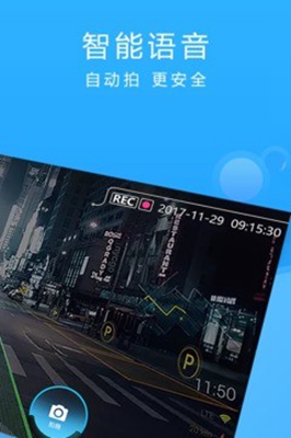 交通宝app下载-交通宝安卓版下载v2.2.8图2