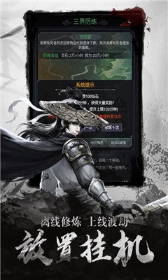 点兵点将九游版下载-点兵点将九游最新版下载v1.0.0图1