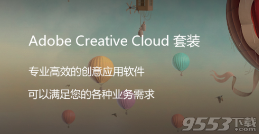 赢政天下Adobe2020大师版