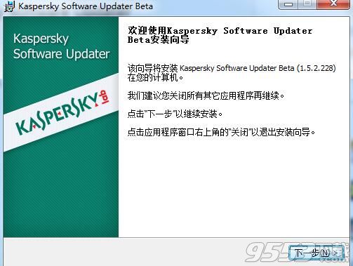 Kaspersky Software Updater(應(yīng)用程序更新管理)