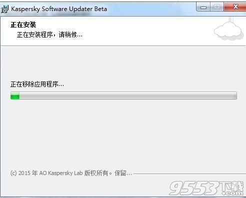 Kaspersky Software Updater(应用程序更新管理)