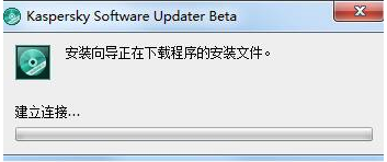 Kaspersky Software Updater(应用程序更新管理)