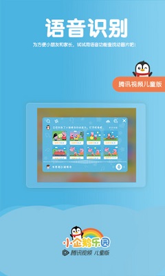 小企鹅乐园最新版截图3