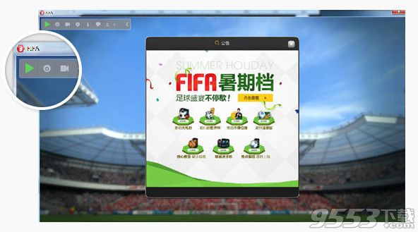 yy直播助手 v4.1.1.0 最新版