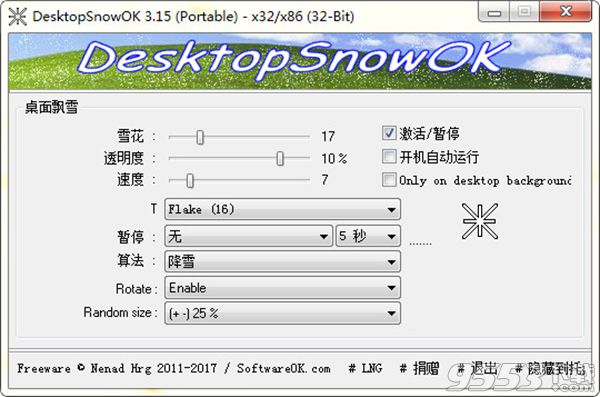 DesktopSnowOK(桌面下雪) v6.12 最新版