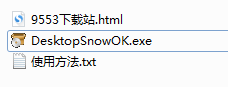 DesktopSnowOK(桌面下雪) v6.12 最新版
