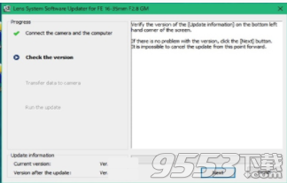 SEL1635GM Ver.03固件升级正式版