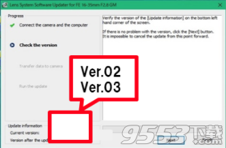 SEL1635GM Ver.03固件升级正式版