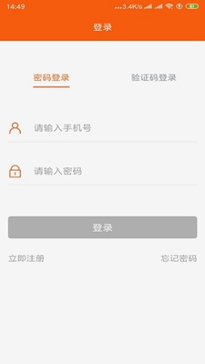 消防宝典app下载-消防宝典模拟考试app下载v1.0.0图1