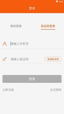 消防宝典模拟考试app