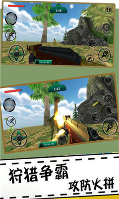 疯狂狙击动物游戏下载-疯狂狙击动物手机版下载v1.0图2