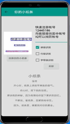 你的模样app截图3