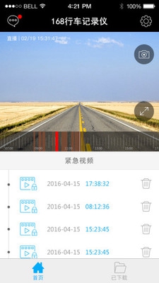 168行车记录仪app下载-168行车记录仪安卓版下载v3.0.1图1