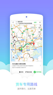 凱立德地圖導(dǎo)航2019最新版