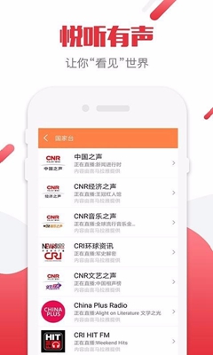 评书相声戏曲大全下载-评书相声戏曲大全app下载v1.0.0图1