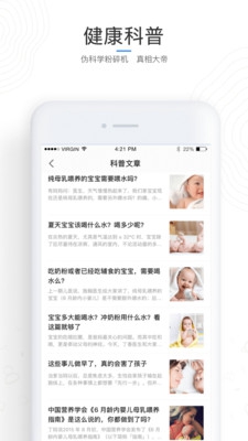 医加加医用版app截图1