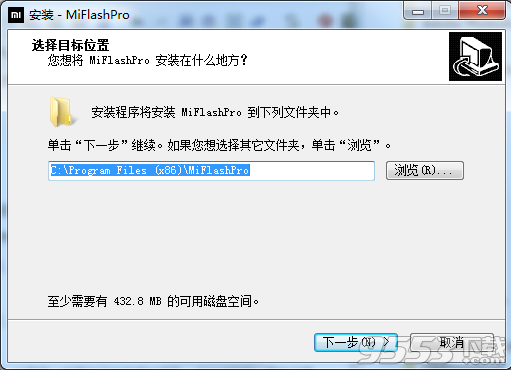 小米刷机工具(MiFlashPro) v4.3.1106.23 最新版