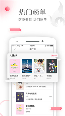 书语小说app下载-2019最新版书语小说下载v1.0.5图2