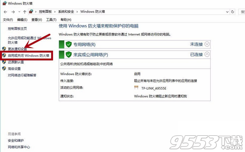 夜神安卓模拟器win10通用版