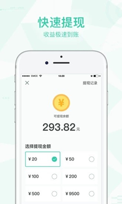 步步赢礼app下载-手机版步步赢礼下载v1.0.0图2