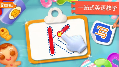 宝宝英语学习app下载-宝宝英语学习安卓版下载v9.39.00.00图2
