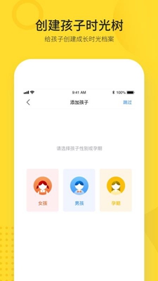 脑学家app下载-脑学家安卓版下载v2.8.1图1