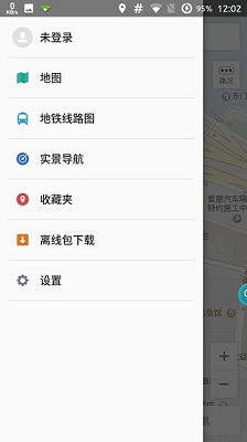 魅族地图app下载-魅族地图手机版下载v2.1.3图2