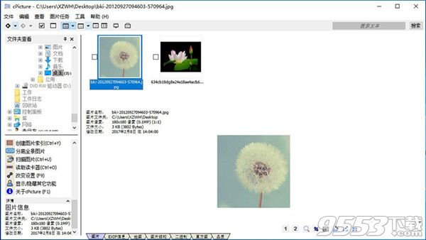 cPicture 3 v3.8.3 最新版