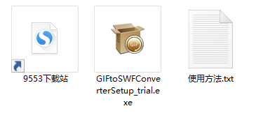 iPixSoft GIF to SWF Converter(GIF到SWF转换工具)