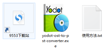 Yodot OST to PST Converter(OST转PST软件)