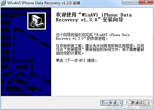 WinAVI iPhone Data Recovery(数据恢复软件)