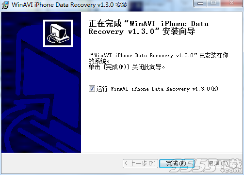 WinAVI iPhone Data Recovery(数据恢复软件)