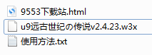 远古世纪の传说 v2.4.23 最新版