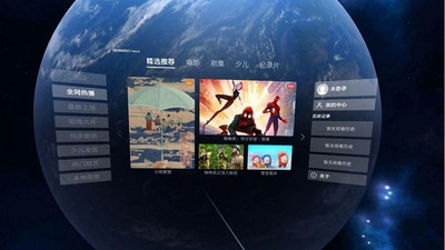 华为VR视频平台手机版